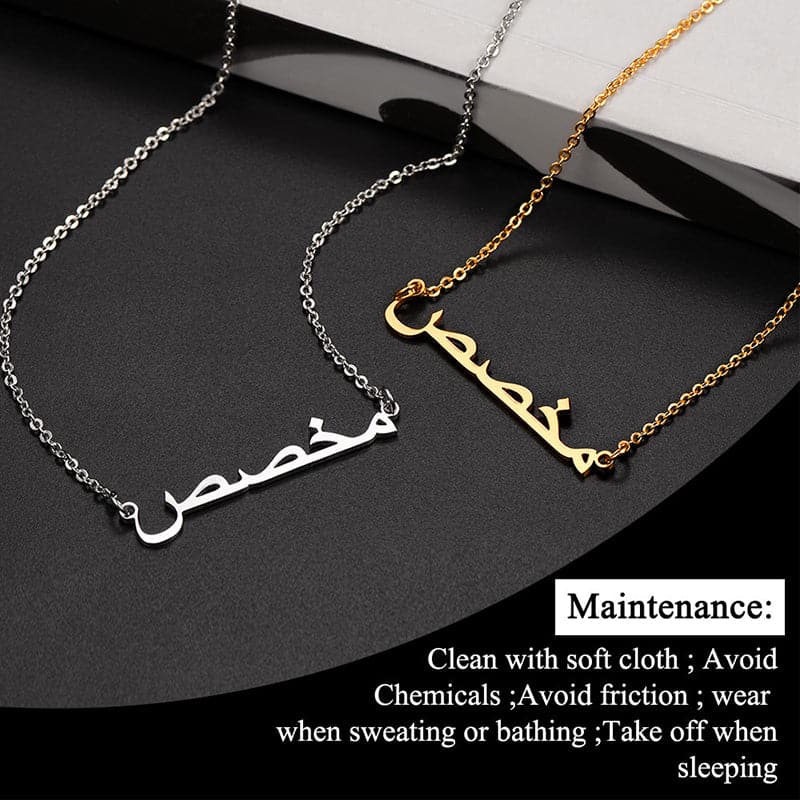 Buy Customize Arabic Name Necklace - Custom Jewelry Gift for Women Girl  Nameplate Pendant Silver Plated at Amazon.in